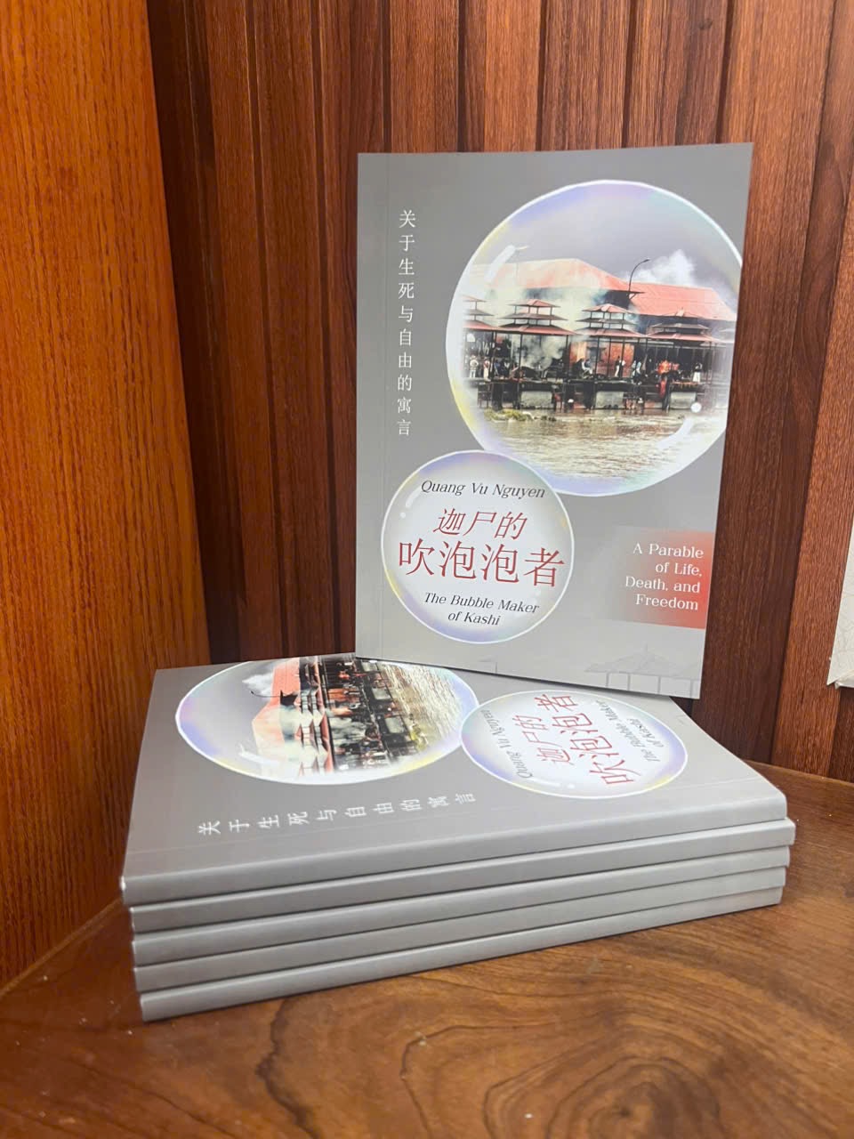 Author Event